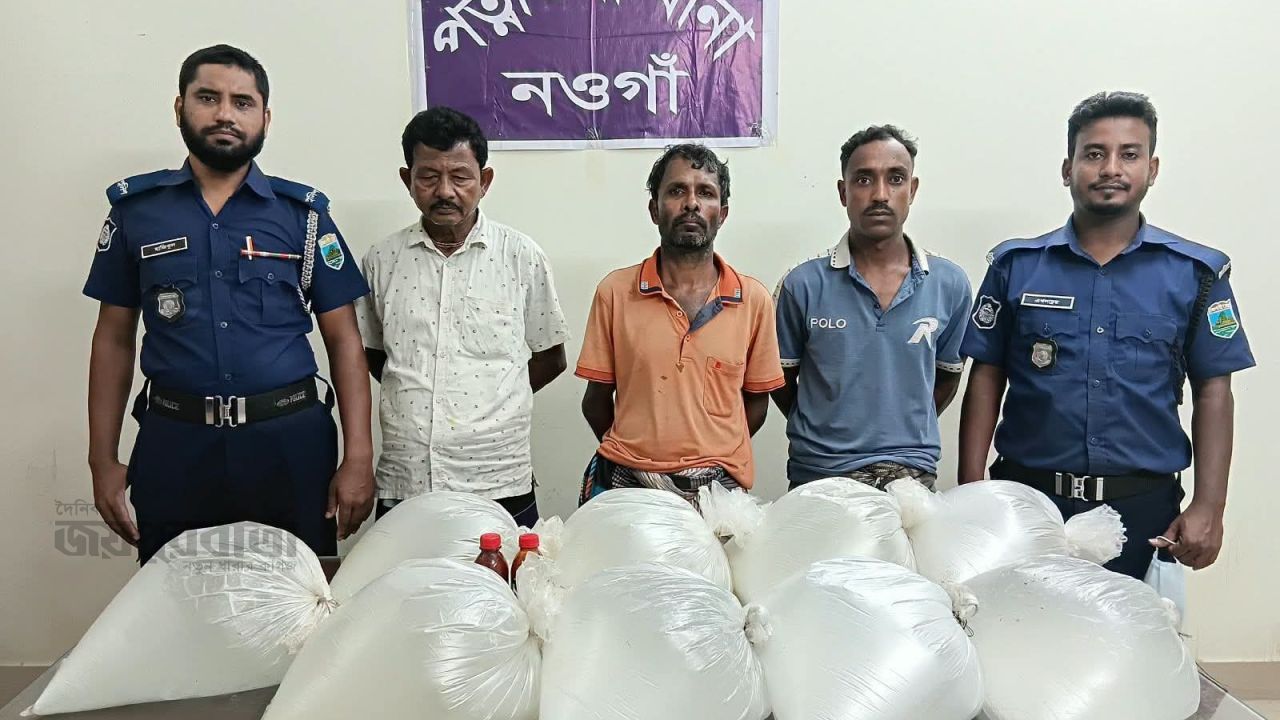 পত্নীতলায় চোলাই মদ তৈরির উপকরণ ও ৯০ লিটার মদ উদ্ধার, গ্রেপ্তার ৩