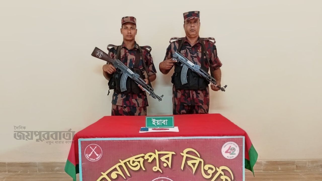 দিনাজপুর বিজিবির অভিযানে পীরগঞ্জ সীমান্তে ইয়াবা জব্দ