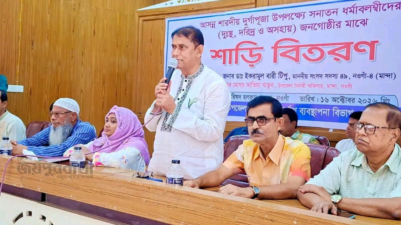 মান্দায় দুর্গাপূজা উপলক্ষে অসহায় নারীদের মাঝে শাড়ি বিতরণ