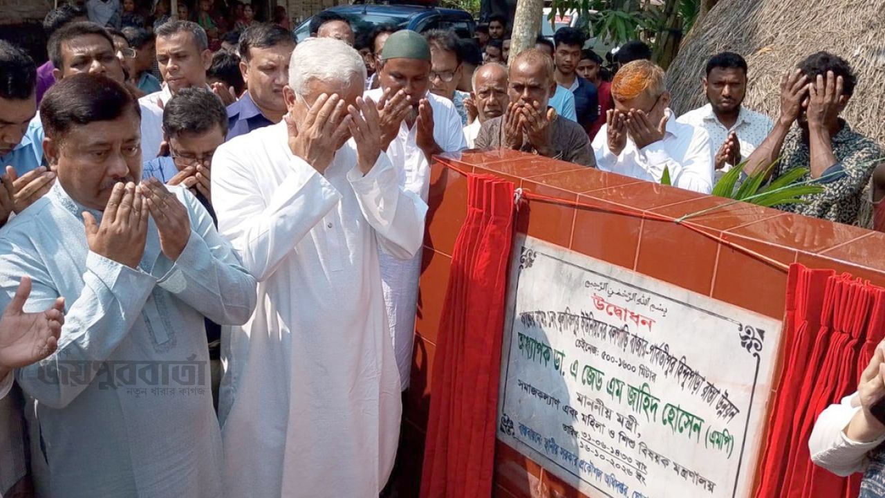 ঘোড়াঘাটে সড়ক উন্নয়নকাজের উদ্বোধন করলেন মন্ত্রী জাহিদ হোসেন