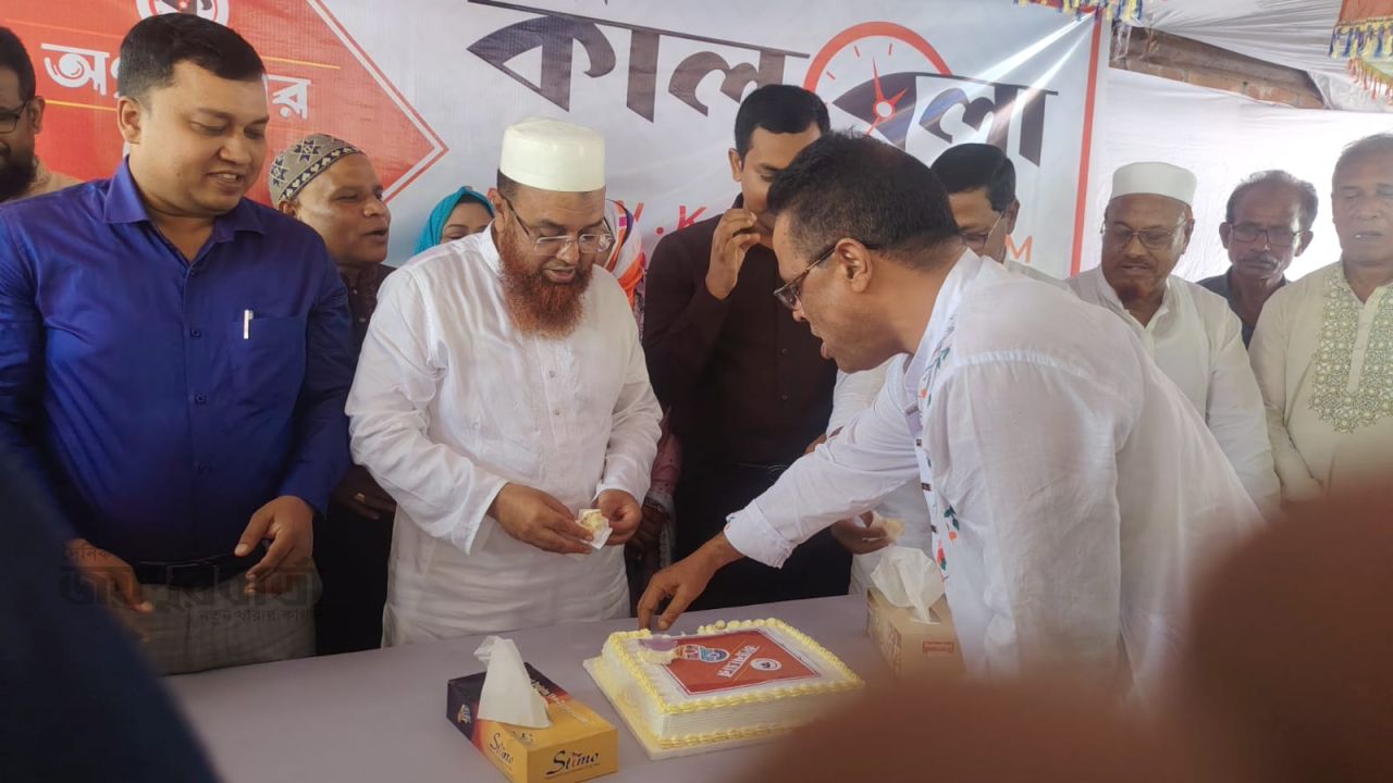 কুড়িগ্রামে নানা আয়োজনে দৈনিক কালবেলার চতুর্থ প্রতিষ্ঠাবার্ষিকী 