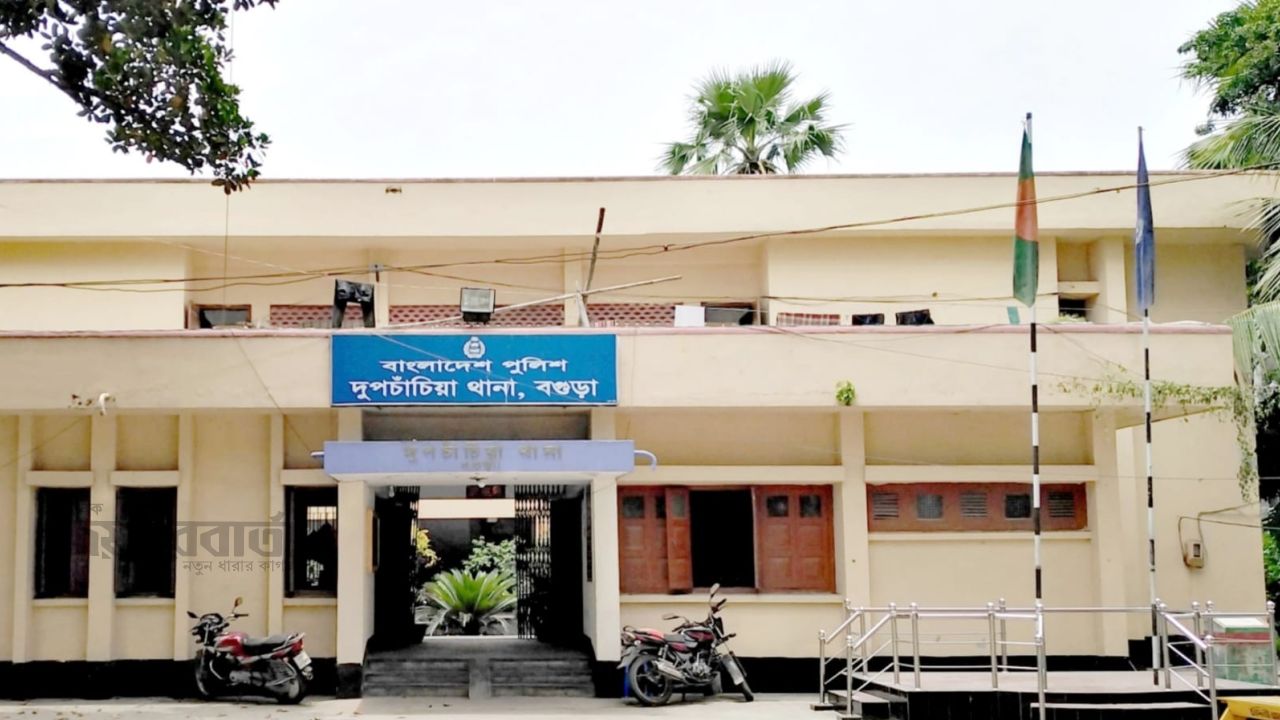 দুপচাঁচিয়ায় আইন শৃঙ্খলা রক্ষার্থে পুলিশের অভিযানে গ্রেপ্তার ২০