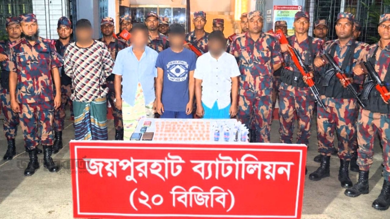 হাকিমপুরে বিজিবির যৌথ অভিযানে মাদকদ্রব্যসহ ৪ জন আসামী আটক   ‎