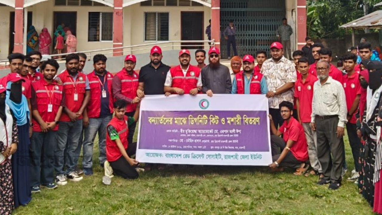 রাজশাহীতে ৯ উপজেলা যুব রেড ক্রিসেন্টের নতুন কমিটি প্রকাশ