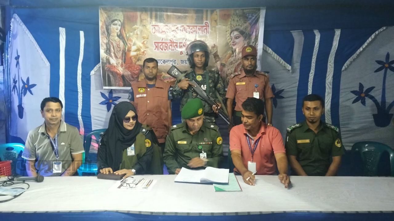 দুর্গাপূজার নিরাপত্তায় আক্কেলপুরের পূজামণ্ডপ পরিদর্শনে জেলা কমান্ড্যান্ট