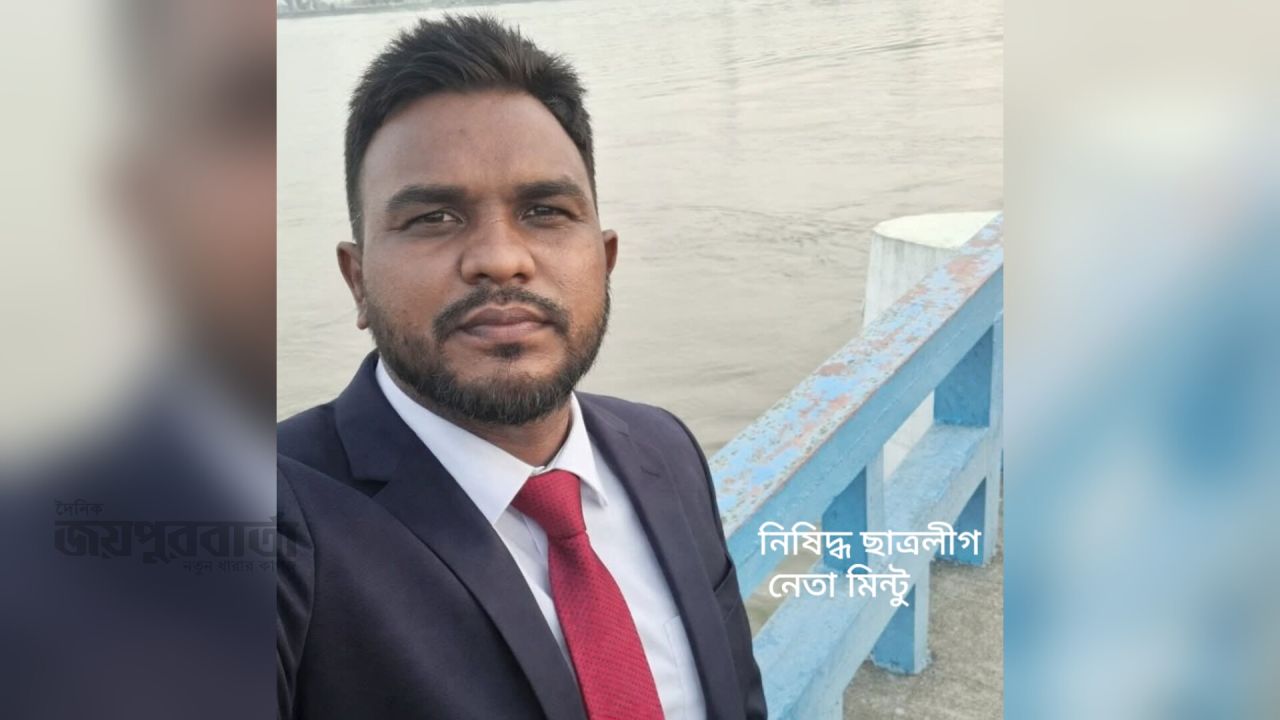 ​লালমনিরহাটে নিষিদ্ধ ছাত্রলীগ নেতার বিরুদ্ধে চাঁদাবাজির অভিযোগ