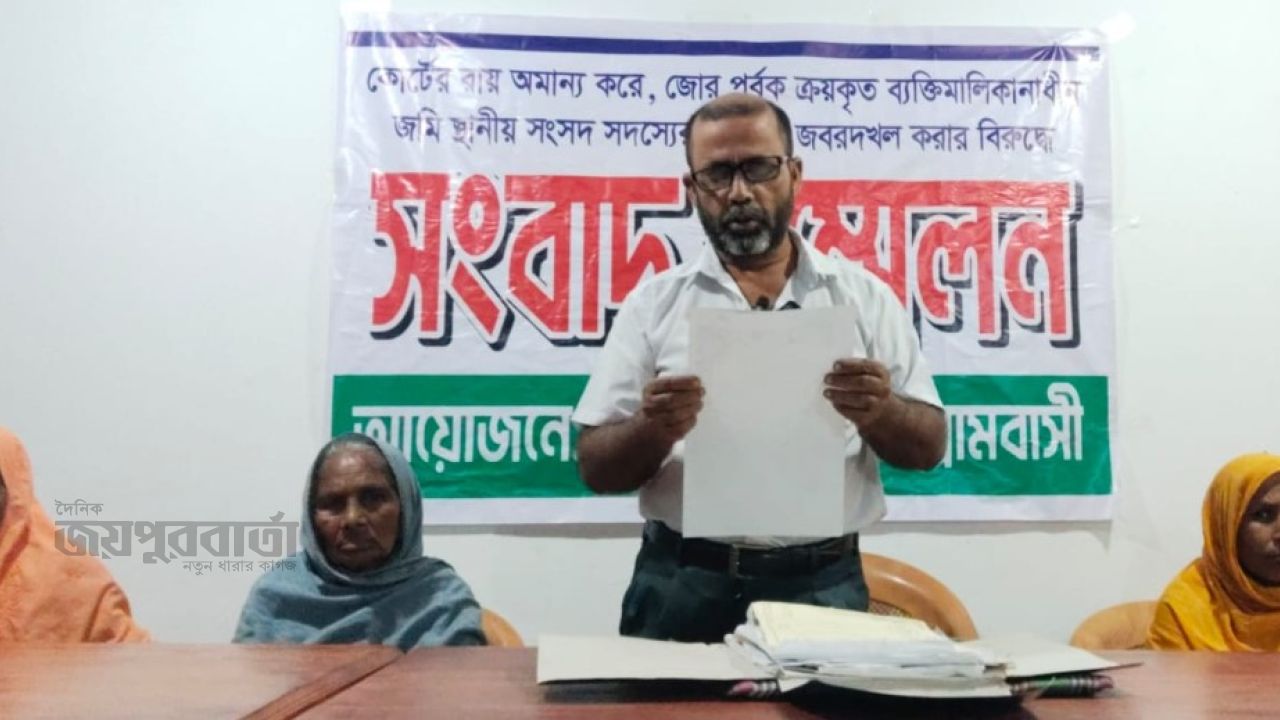 রায়ের পরেও জমি নিয়ে বিরোধ,ধান আবাদে বাধা