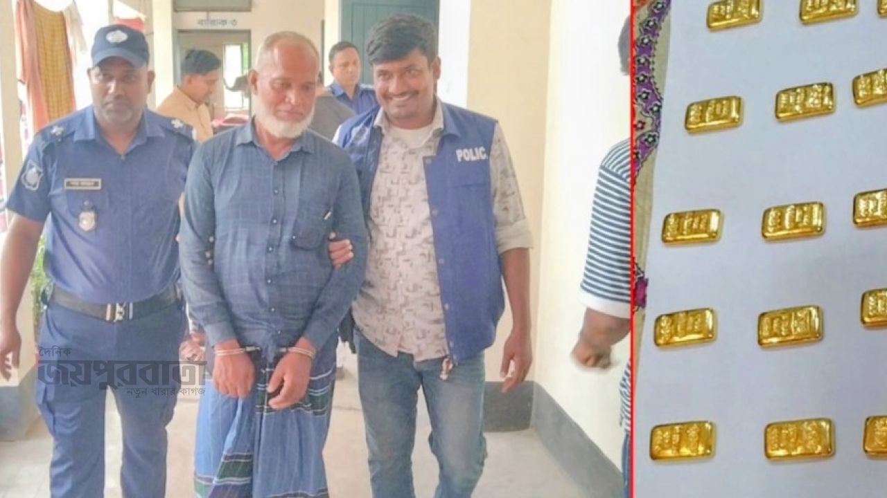 শার্শায় ১৮ স্বর্ণের বারসহ চোরাচালানী আটক