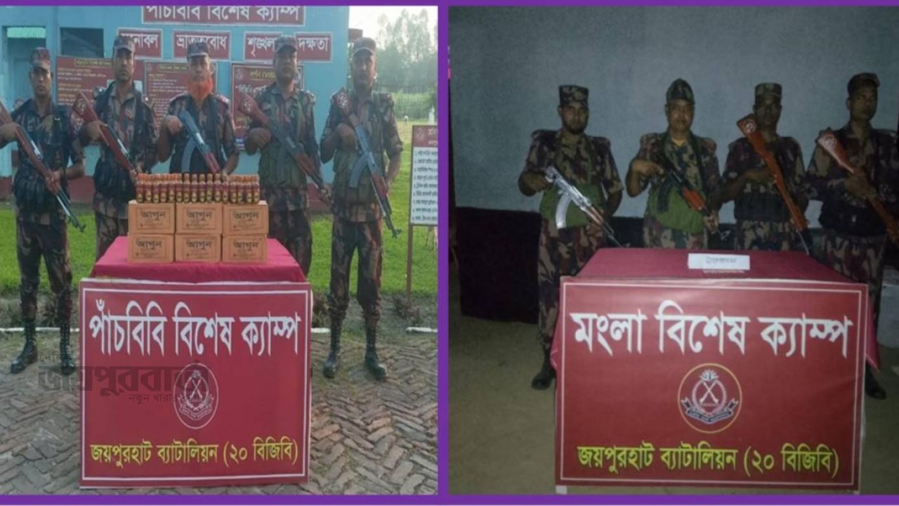 পাঁচবিবি সীমান্তে যৌন উত্তেজক সিরাপ ও মাদক জব্দ