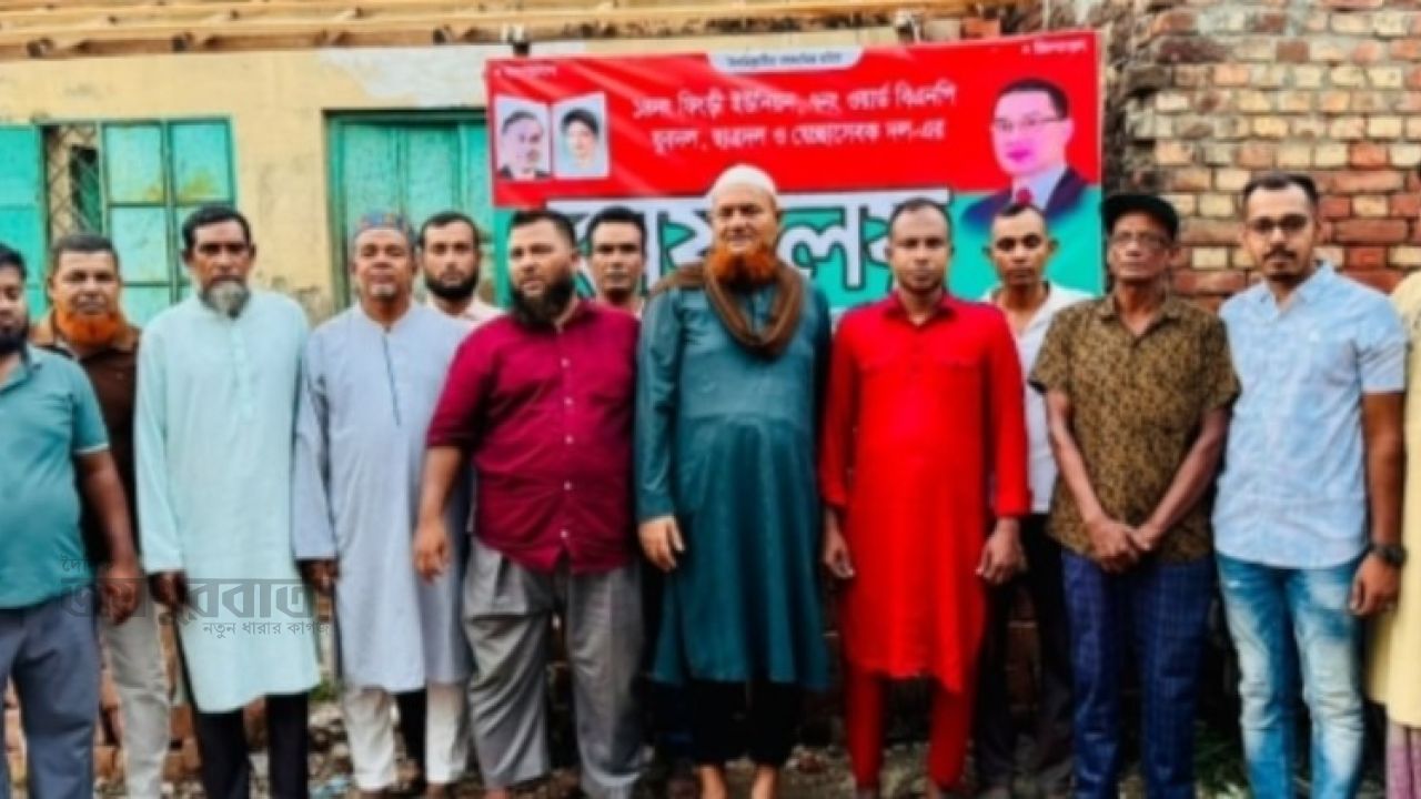 সাতক্ষীরায় বিএনপি ও অঙ্গসংগঠনের নতুন কার্যালয় উদ্বোধন