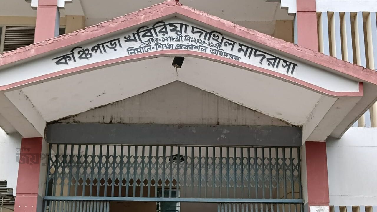ফুলছড়িতে দরপত্র ছাড়াই মাদরাসার সম্পদ বিক্রির অভিযোগ