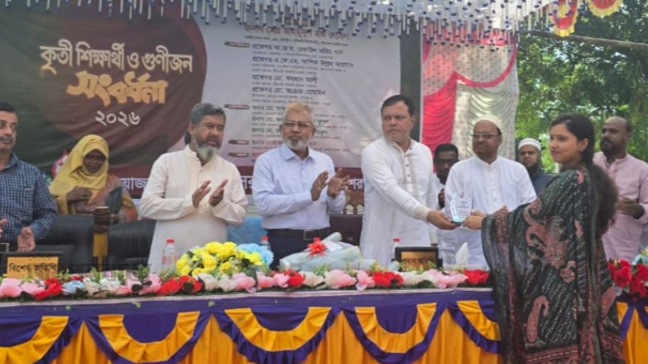 শ্রীবরদীতে কৃতী শিক্ষার্থী ও গুনীজন সংবর্ধনা অনুষ্ঠিত