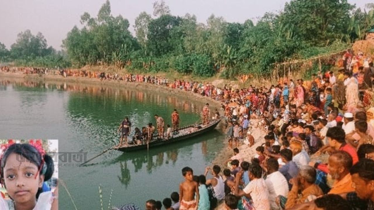 ধুনটে খালে ডুবে নিখোঁজের সাত ঘণ্টা পর শিশুর মরদেহ উদ্ধার