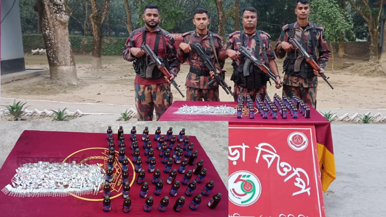 শিবগঞ্জ সীমান্তে বিজিবি’র অভিযান বিপুল পরিমাণ ভারতীয় মাদক জব্দ