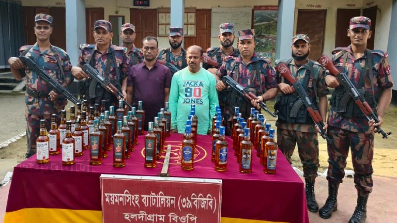 শেরপুর সীমান্তে ভারতীয় মদসহ আটক-২