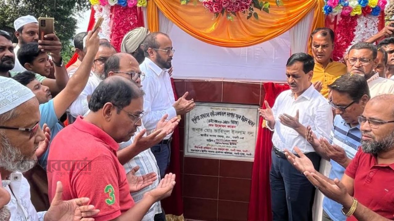 নওগাঁ সদরে ৪টি গ্রামীণ সড়ক উন্নয়নকাজের উদ্বোধন