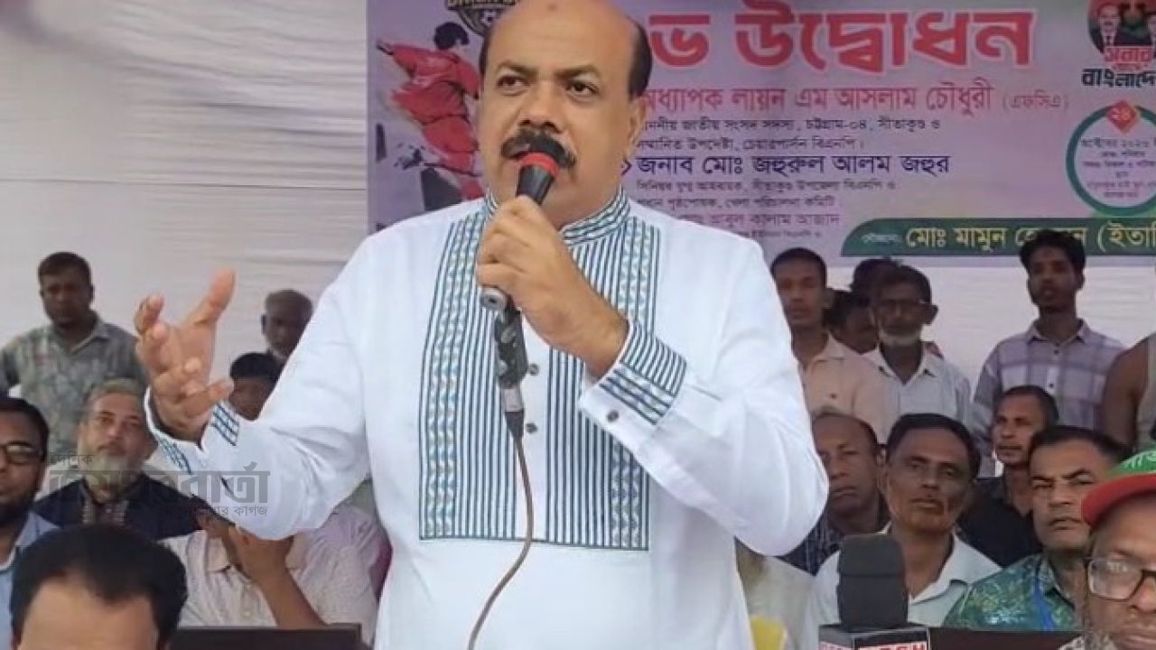 সীতাকুণ্ডে বেগম খালেদা জিয়া স্মৃতি ফুটবল টুর্নামেন্টের উদ্বোধন