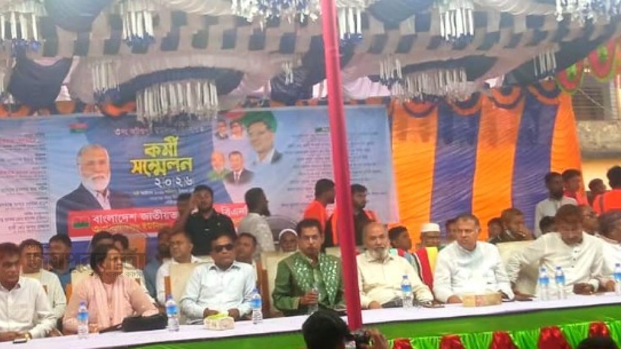 গৌরীপুরে বিএনপি'র কর্মী সম্মেলন অনুষ্ঠিত 