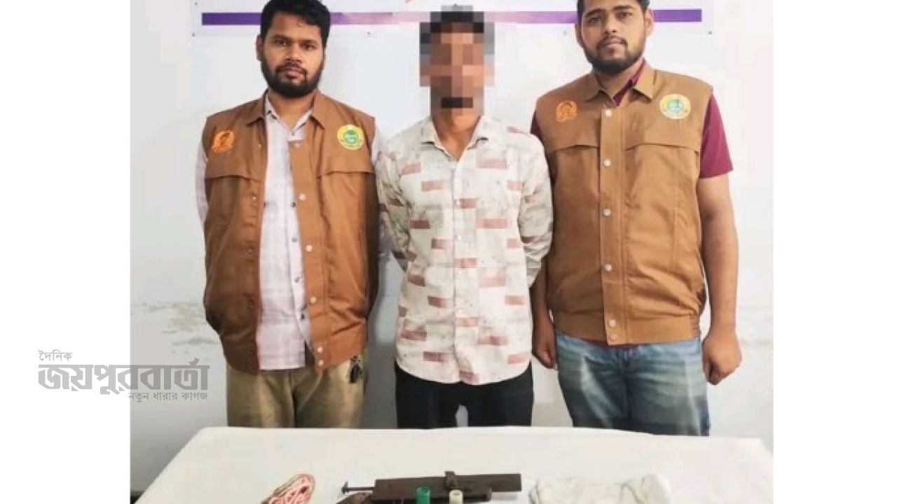 ভোলায় দেশীয় আগ্নেয়াস্ত্র ও কার্তুজসহ যুবক গ্রেপ্তার