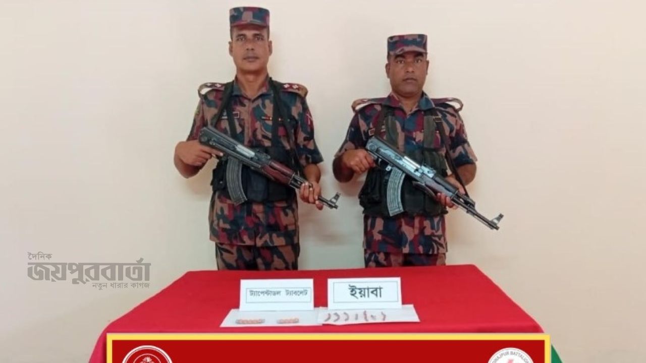 সীমান্তে ইয়াবা-ট্যাপেন্টাডলসহ ভারতীয় মাদক উদ্ধার