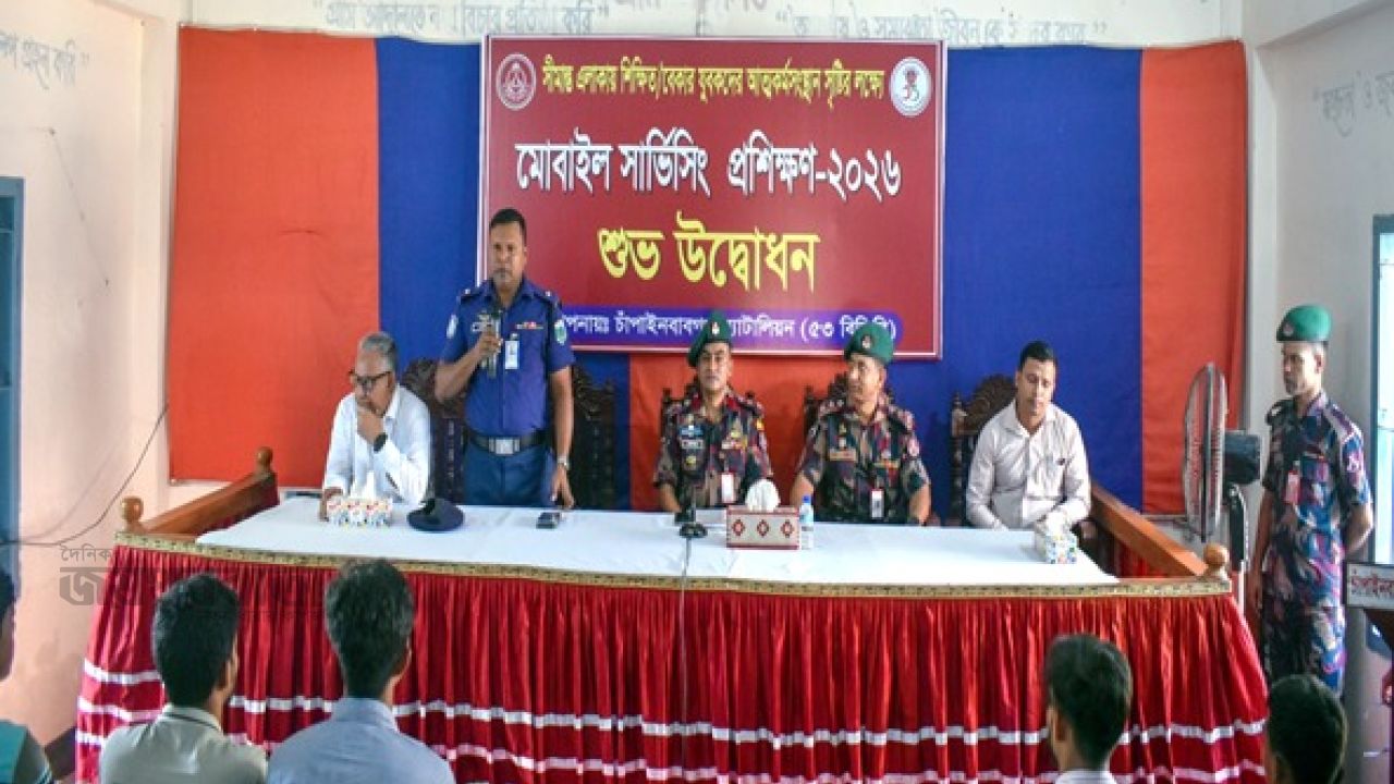 সীমান্তে ৩৫ তরুণকে মোবাইল সার্ভিসিং প্রশিক্ষণ দিচ্ছে ৫৩ বিজিবি