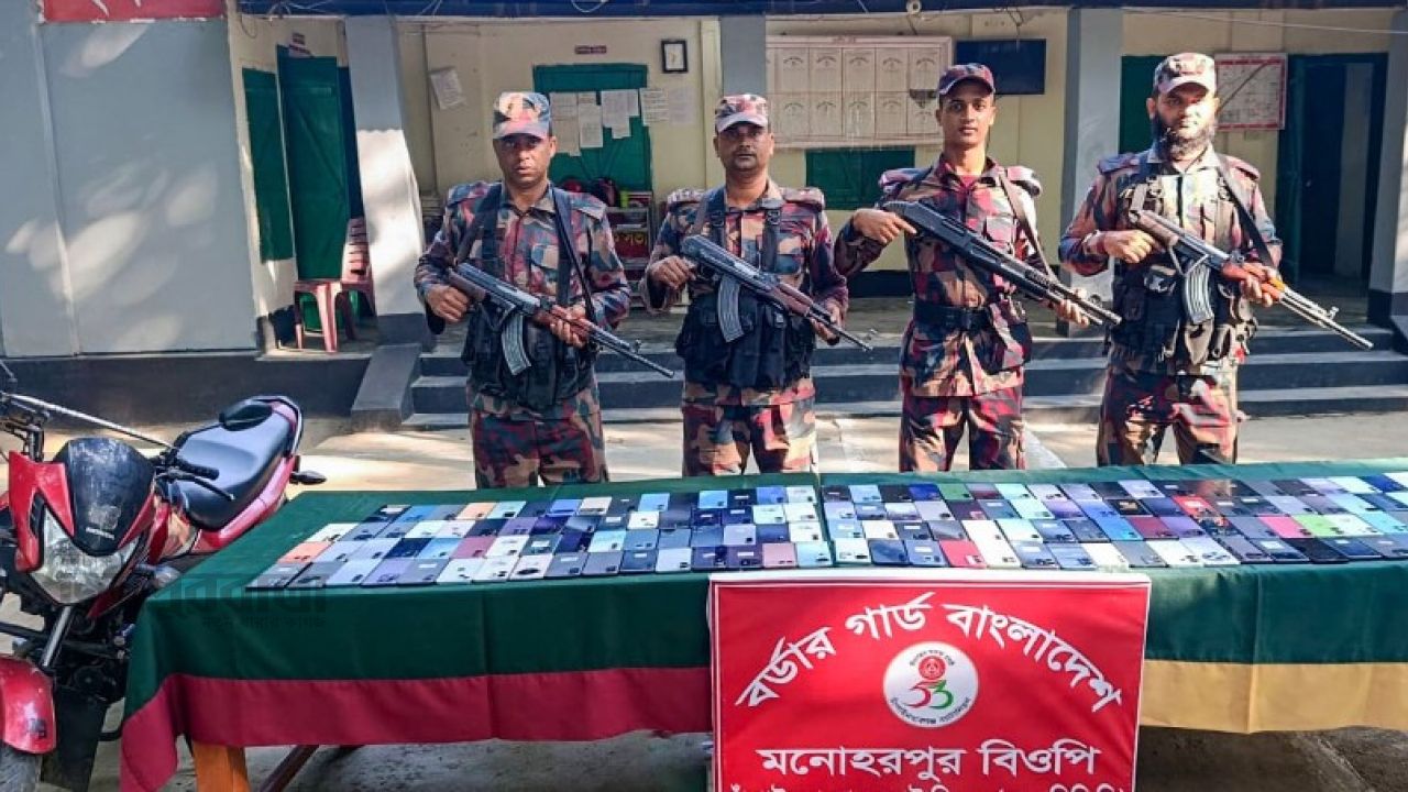বিজিবির অভিযানে ভারতীয় মোবাইল ও চোরাচালান সামগ্রী জব্দ