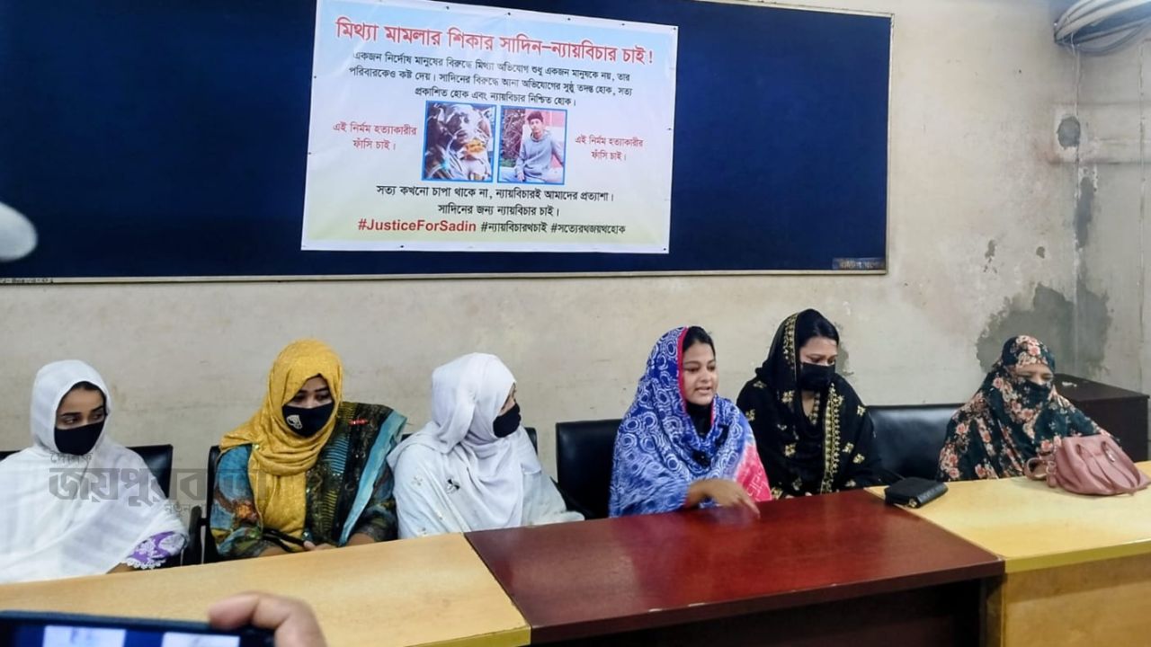 কিশোর স্বাধীন হত্যাকারীদের গ্রেফতারের দাবিতে সংবাদ সম্মেলন 