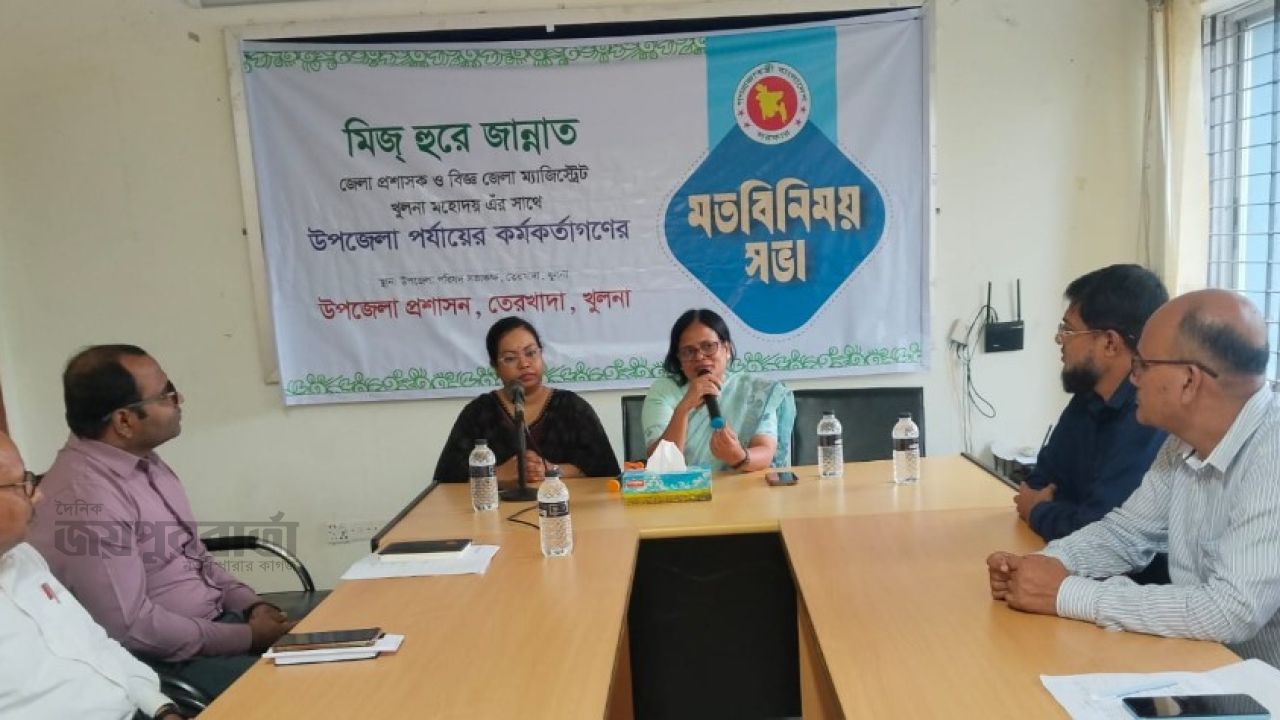 তেরখাদাকে পরিচ্ছন্ন, নিরাপদ ও জনবান্ধব উপজেলায় রূপান্তরিত করতে হবে