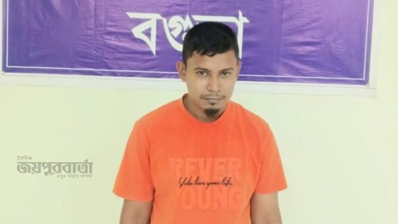 সান্তাহারে ইয়াবাসহ মাদক কারবারি গ্রেপ্তার
