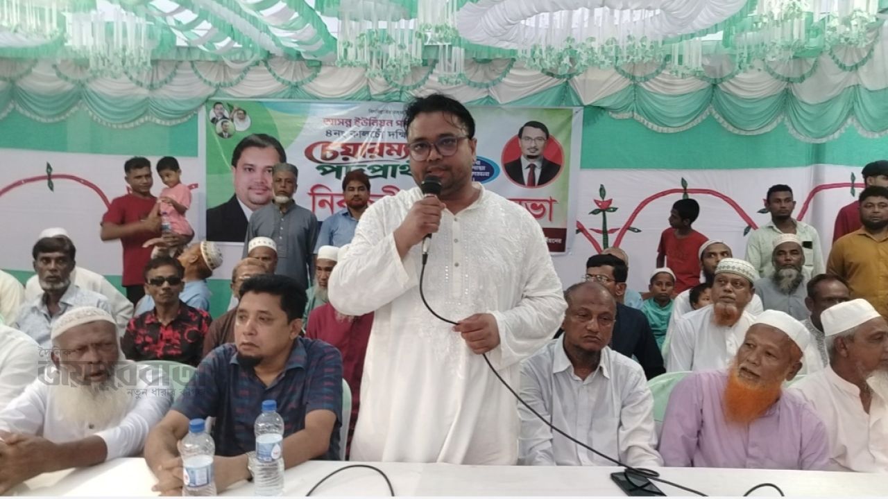 হাজীগঞ্জে চেয়ারম্যান প্রার্থীর নির্বাচনী প্রস্তুতি সভা অনুষ্ঠিত 