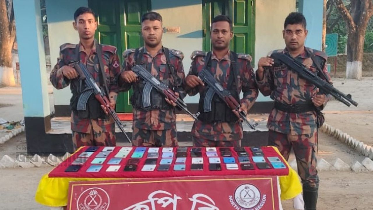 শিবগঞ্জ সীমান্তে বিজিবির অভিযানে চোরাই ভারতীয় মোবাইল জব্দ