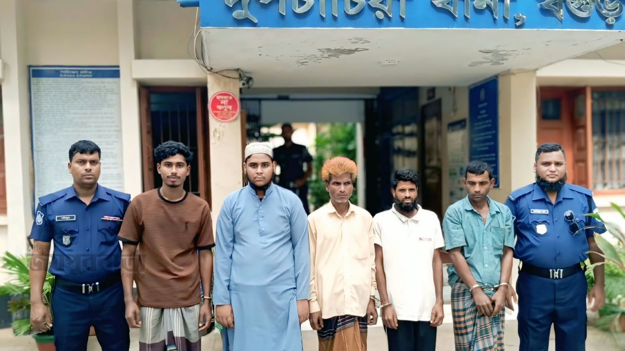 দুপচাঁচিয়ায় ডাকাতির প্রস্তুতি মামলার আসামিসহ গ্রেপ্তার ৫
