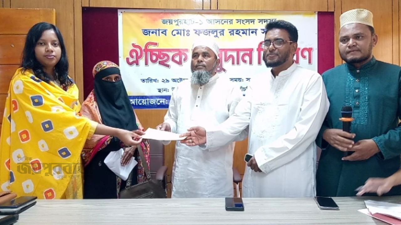 ‎পাঁচবিবিতে এমপির ঐচ্ছিক ফান্ড থেকে আর্থিক অনুদান প্রদান