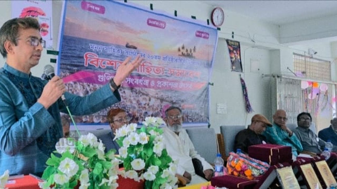 ধুনটে গুণিজন সংবর্ধনা ও প্রকাশনা উৎসব