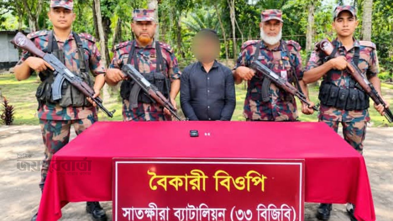 সাতক্ষীরা সীমান্তে ২০ লাখ টাকার চোরাচালানি পণ্যসহ আটক ১