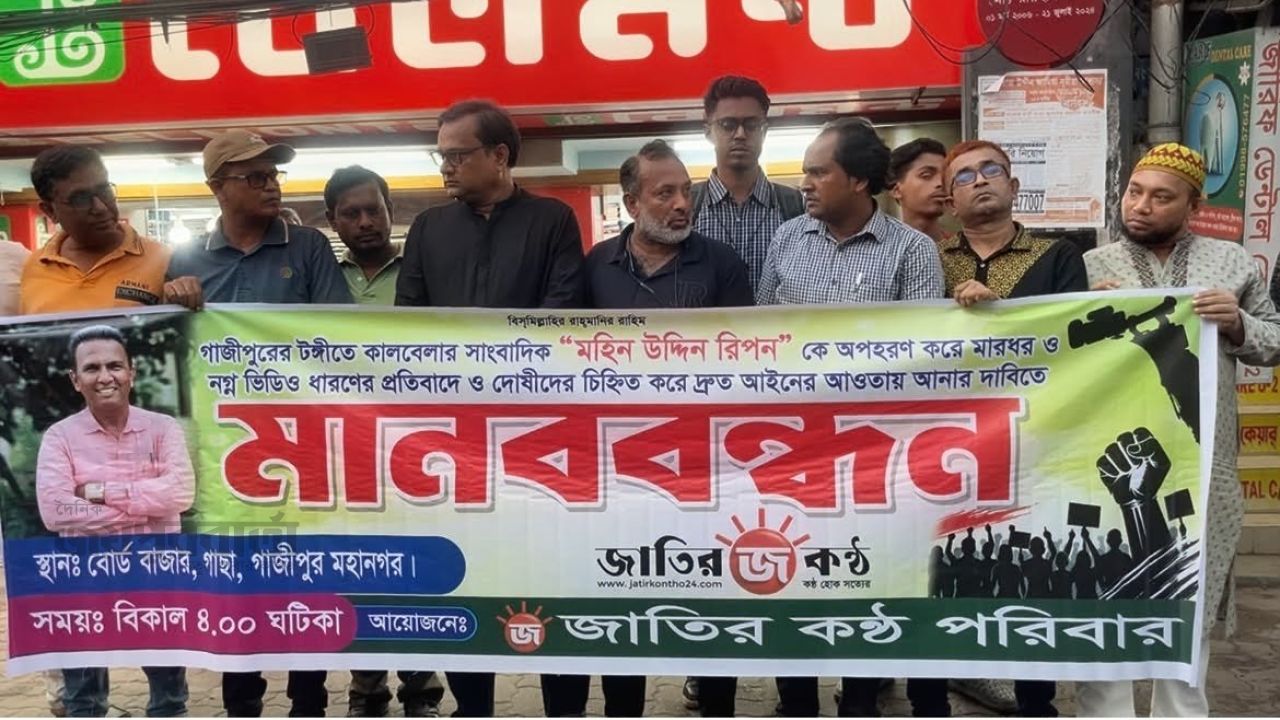 গাজীপুরে সাংবাদিককে অপহরণ-নির্যাতন গ্রেপ্তার মাত্র দুজন