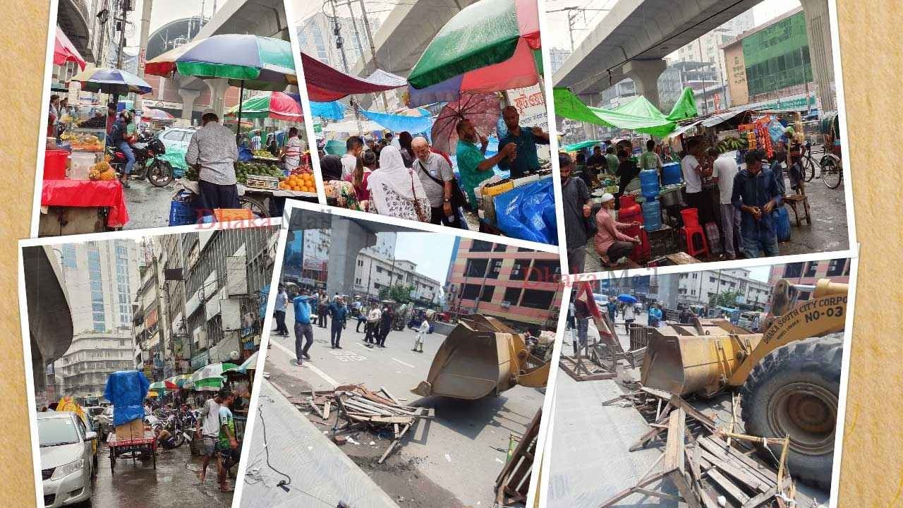 ফুটপাতের নিয়ন্ত্রণে শক্তিশালী সিন্ডিকেট,বছরে আদায় ৩ হাজার কোটি টাকা