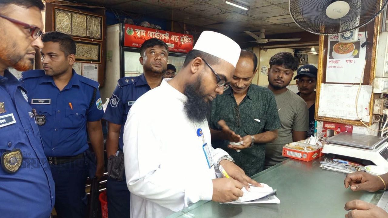 চাটমোহরে ভ্রাম্যমাণ আদালতে রেস্টুরেন্ট ও বেকারিকে জরিমানা