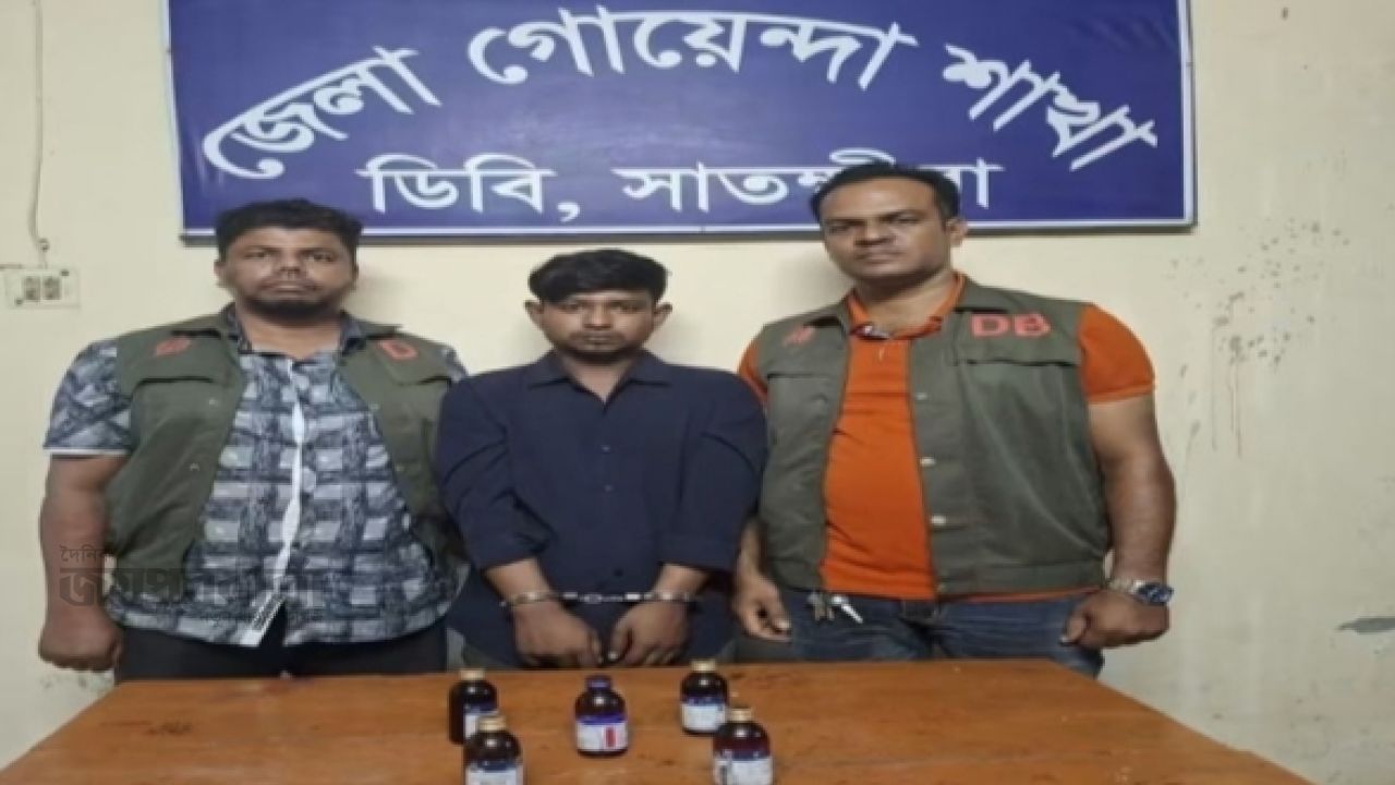 সাতক্ষীরায় মাদক ব্যবসায়ী মাদকদ্রব্যসহ আটক-১