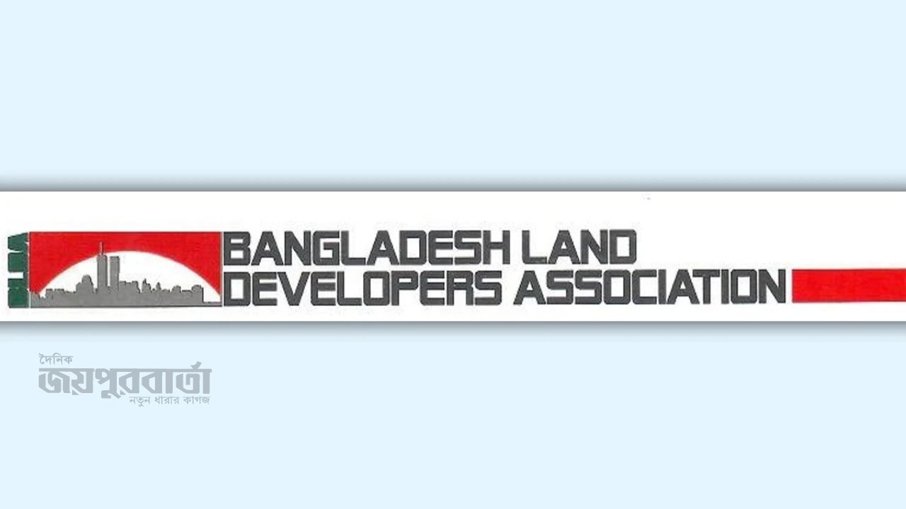 পূর্বাচলে আবাসন খাতে অনিয়ম বন্ধে কঠোর পদক্ষেপের আহ্বান
