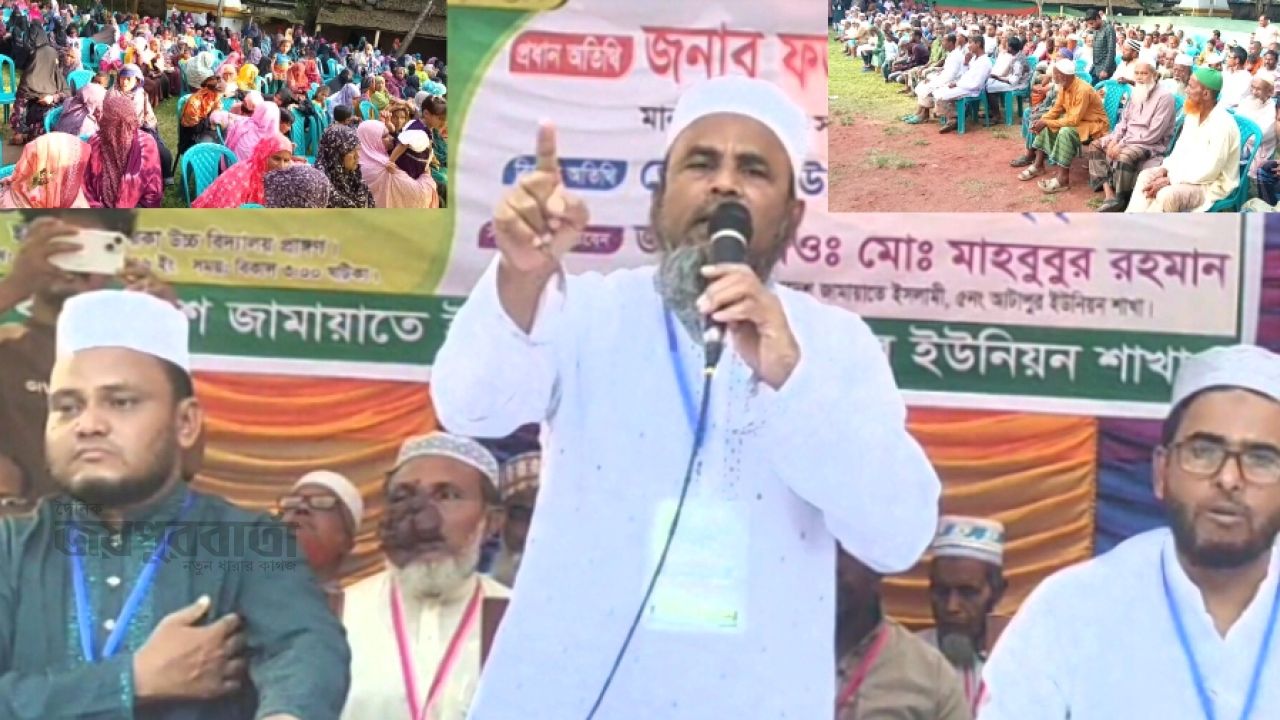 ‎পাঁচবিবিতে আটাপুরে প্রার্থীদের বিজয়ী করতে জামায়াতের সমাবেশ